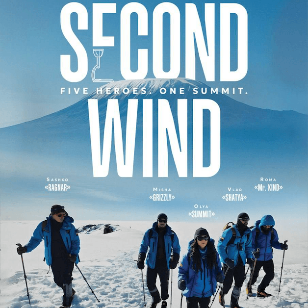 Antonii Baryshevskyi presenteert: Beyond Human Limits