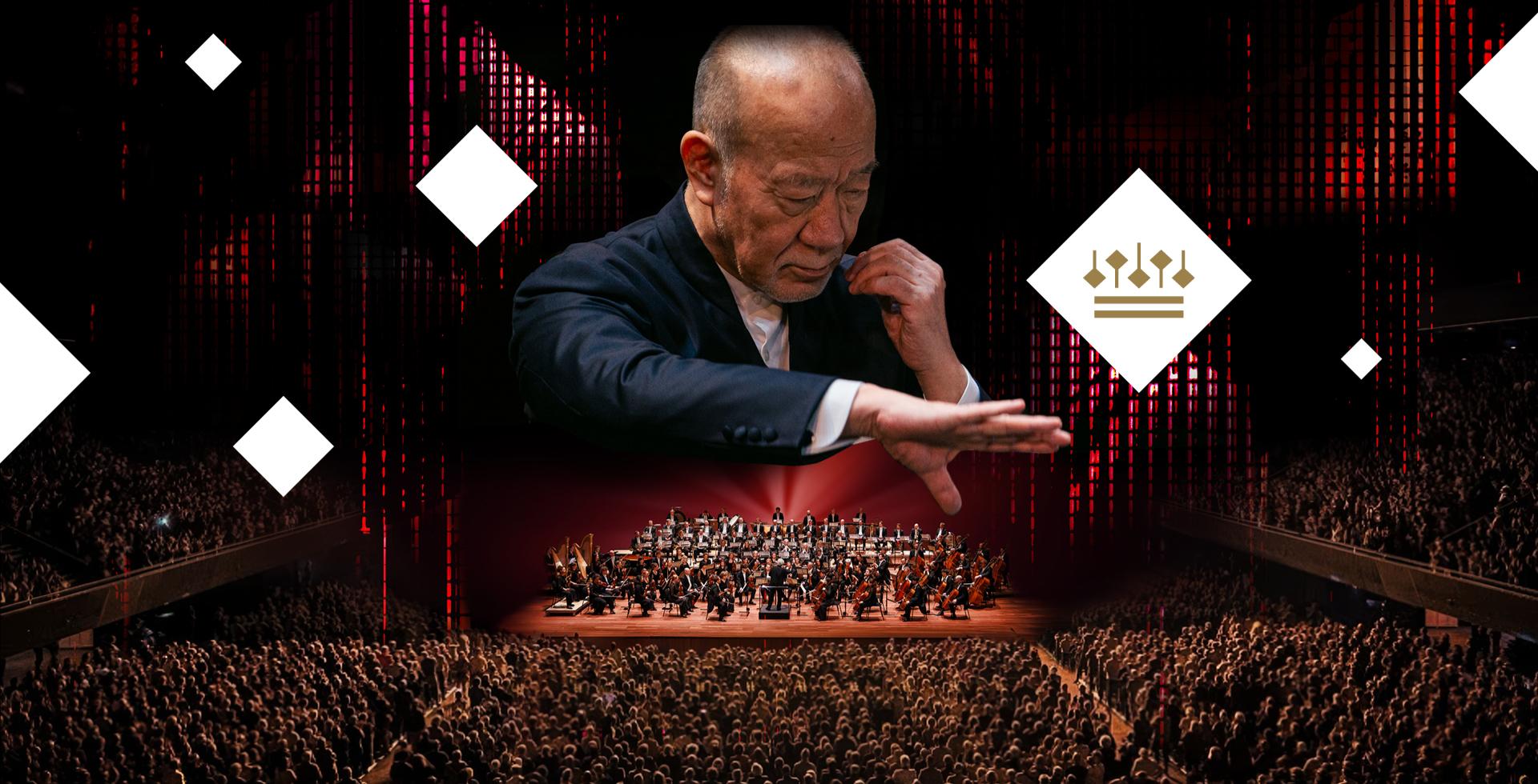Koninklijk Concertgebouworkest - Joe Hisaishi filmmuziek